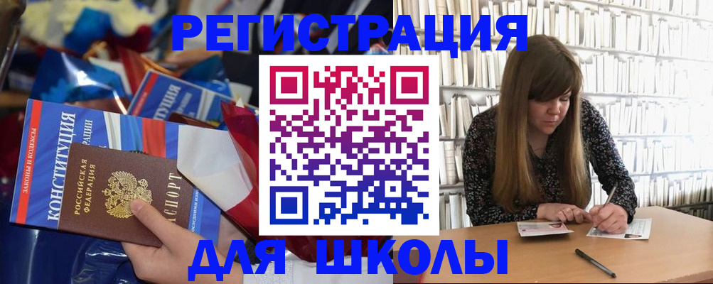 временная регистрация надежно в Сосновом Бору