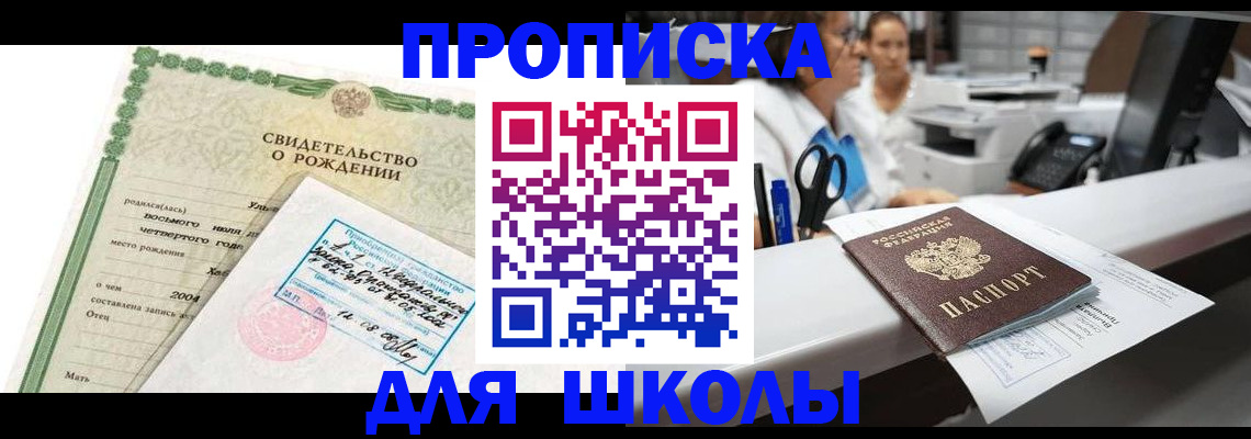 регистрация для дет. сада в Сосновом Бору